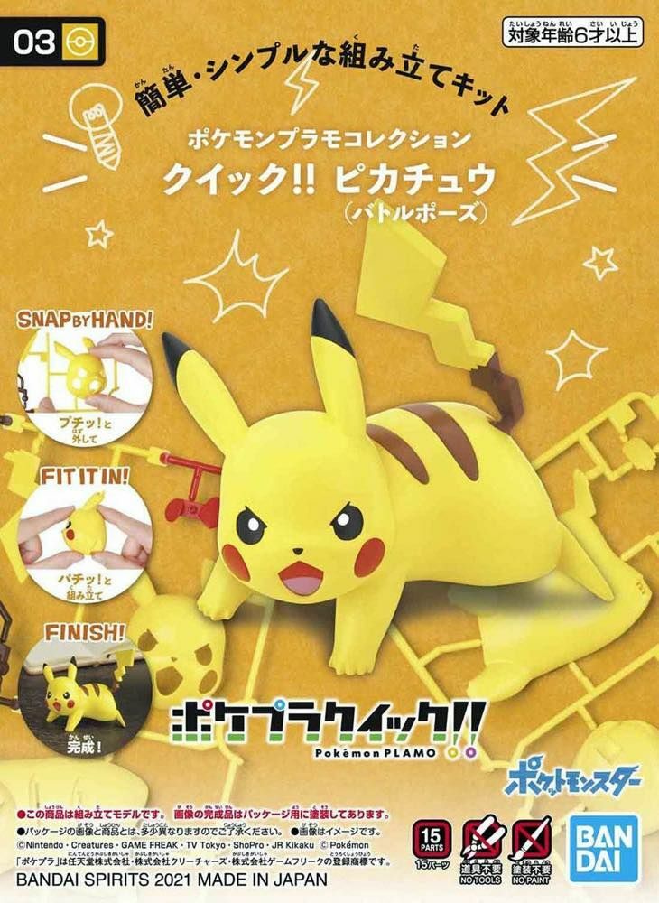 Pokemon Model Kit Quick!! 03 - Pikachu  Battle Pose