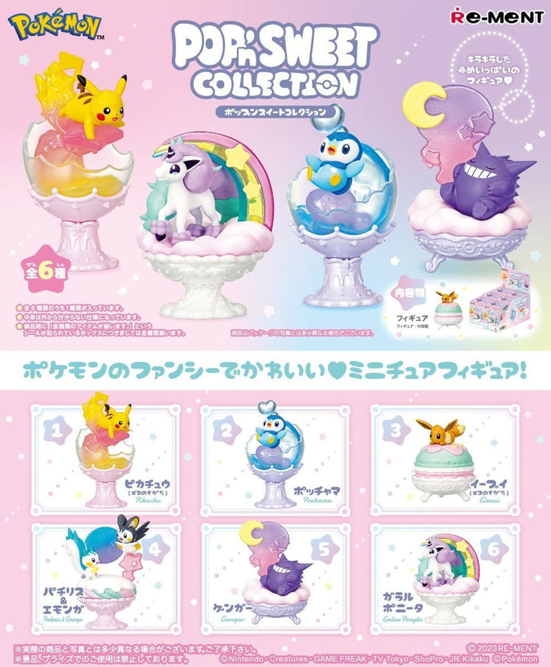 Re-Ment - Pokemon - POPn Sweet Collection Blind Box