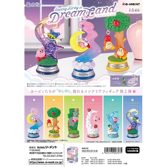 Re-Ment - Kirby - Swing Kirby in Dreamland