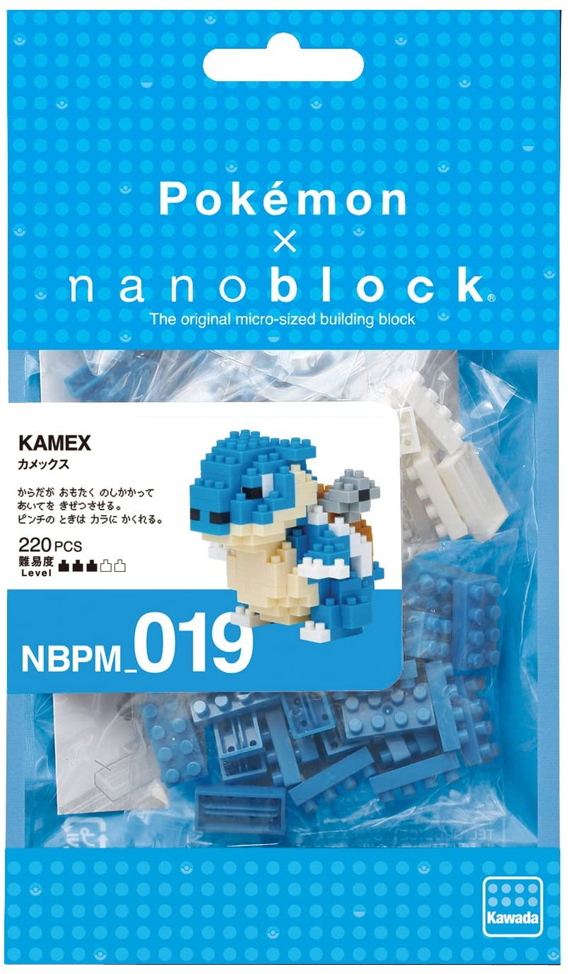 Pokemon Nanoblock - Blastoise