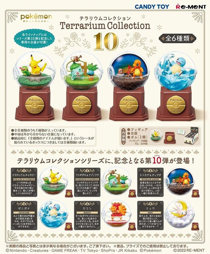 Re-Ment - Pokemon - Terrarium Collection