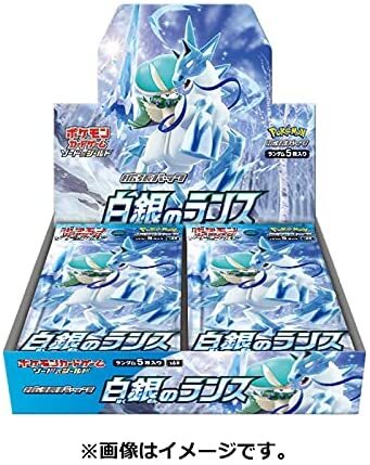 Japanese Booster Box - Silver Lance