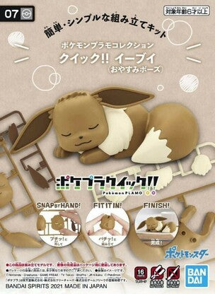 Pokemon Model Kit Quick!! 07 - Eevee Sleeping Pose